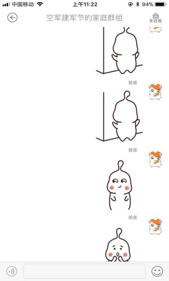 绘读助手