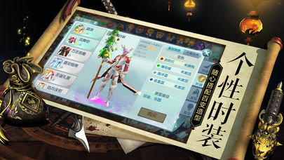 玄天诀