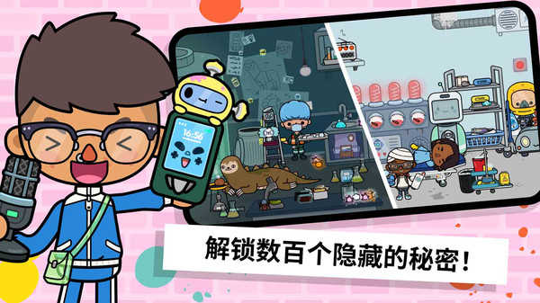 啊哈世界内置菜单 啊哈世界内置菜单