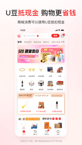 优联云购