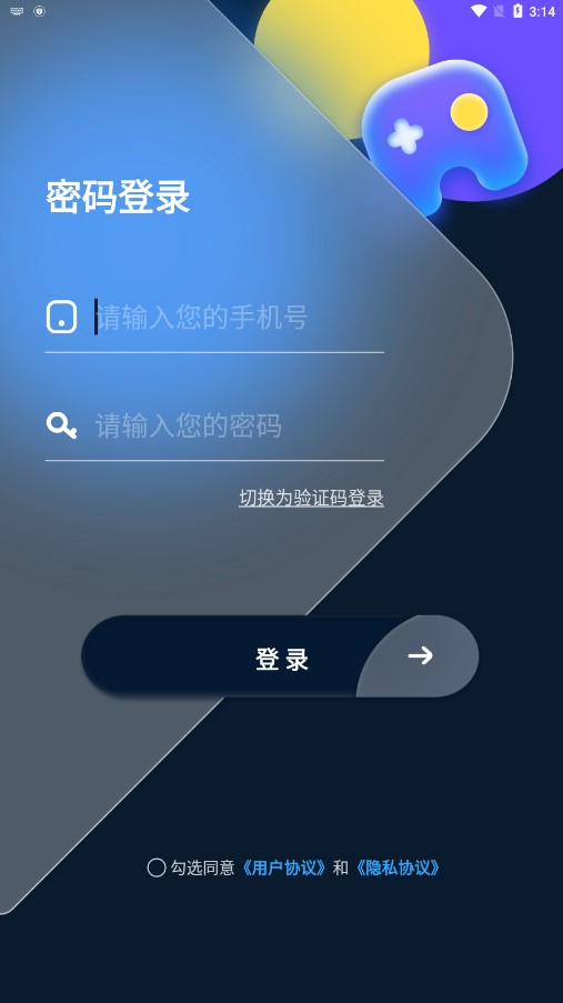 WP星球