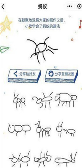 猜画小歌 免费下载