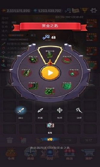 HeroicExpedition