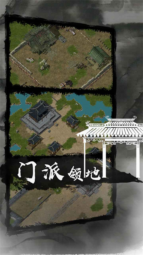 剑雨如歌手游