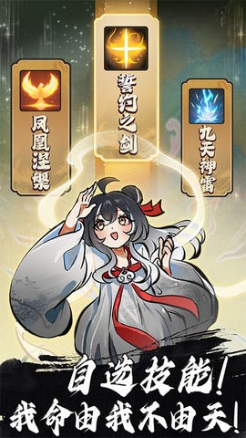 鸿运齐天诡道签到系统