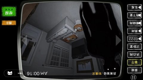 恐怖监控