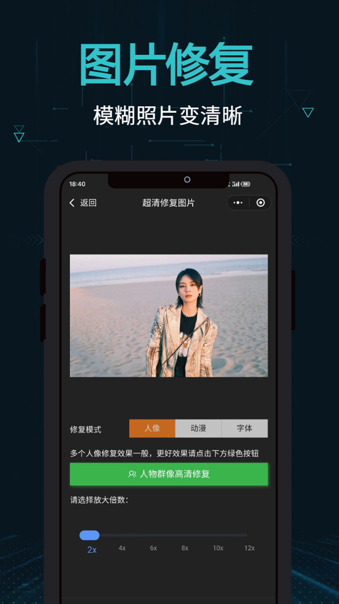 OpenCut剪画音视频剪辑软件
