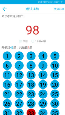 口算速算心算 口算速算心算