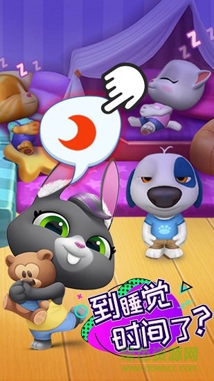 汤姆猫总动员内置MOD菜单