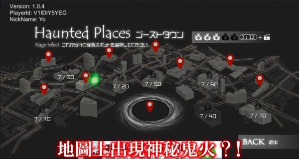 怪奇胶卷(HauntingFilms)