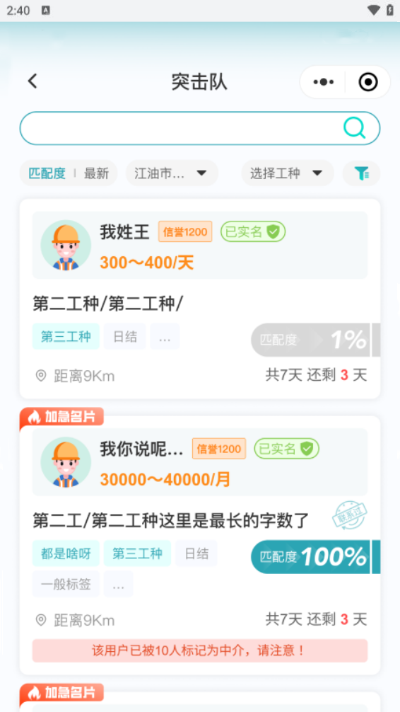 新工宝