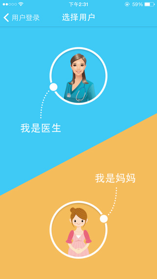 哪吒保贝