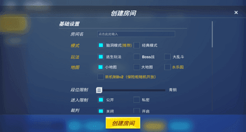 神明模拟器怀旧测试版