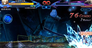 苍翼之刃手游下载