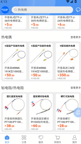 开普森商城