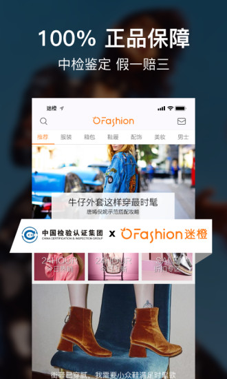 迷橙ofashion 迷橙ofashion