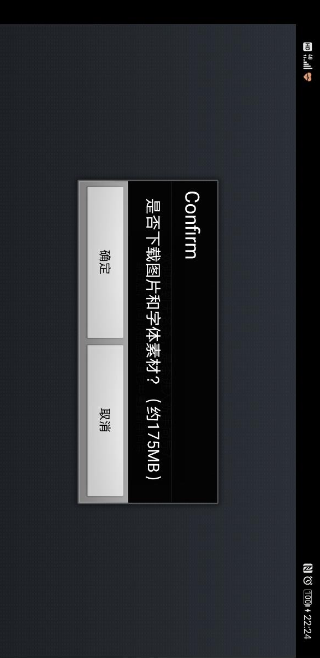 无名杀渊龙安装器 最新版v1.0
