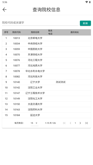潇湘成招