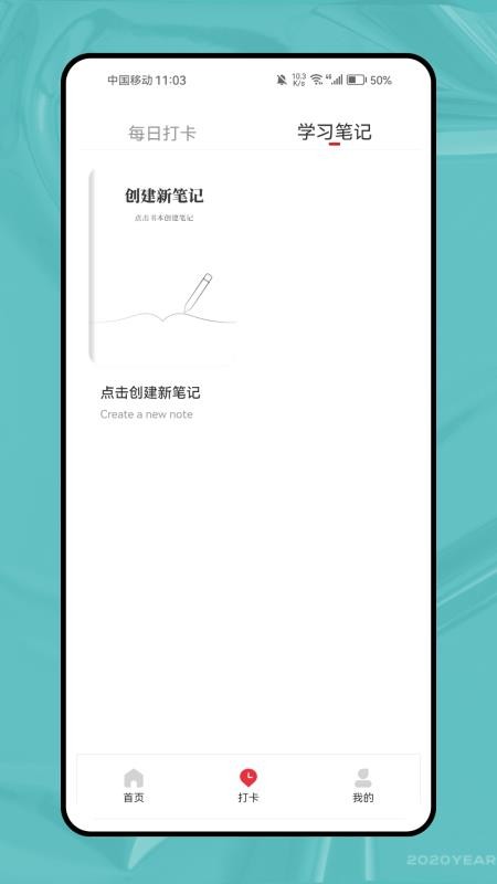 未来教育考试