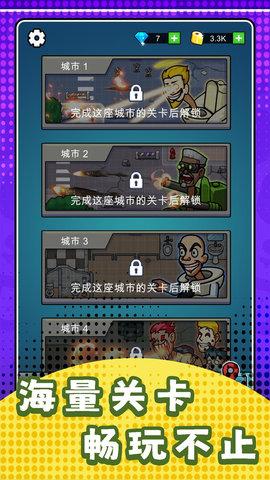 疯狂怪物坊