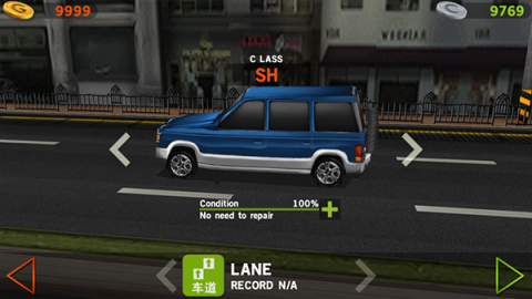 真实驾驶模拟器