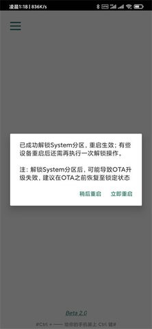 Syslock
