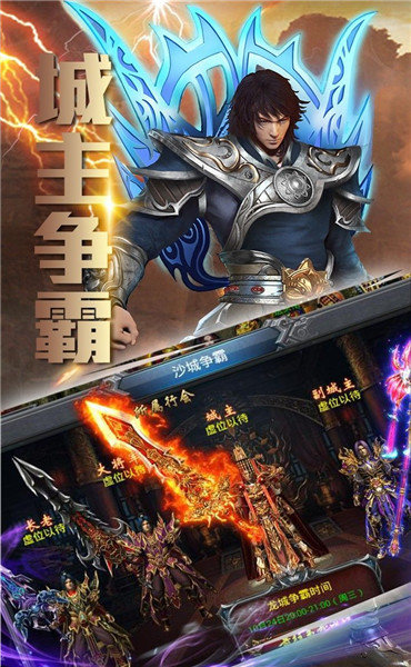 雷霆之怒HD
