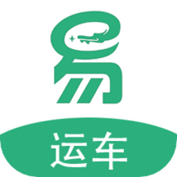 易丰轿车托运最新版