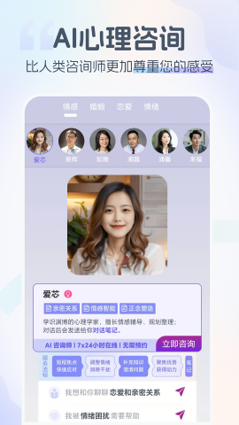 情智星球