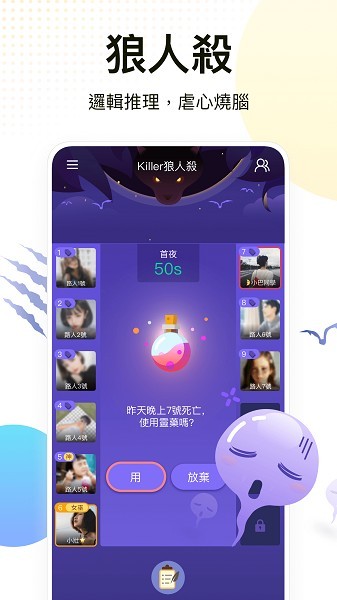 weplay线上桌游最新版
