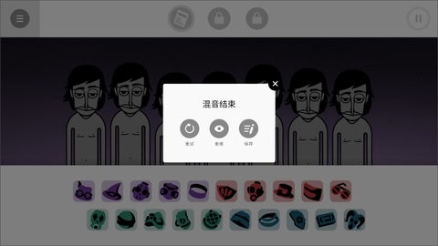 节奏盒子海盗模组豪华版