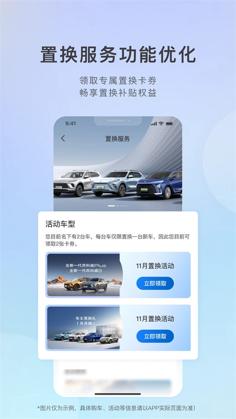 ibuick行车记录仪