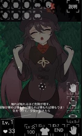 沉睡的胡桃莉莉姆版