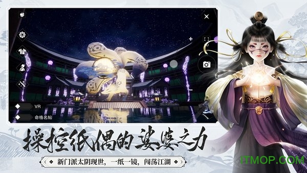 一梦江湖
