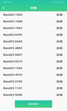 H3C小物随身app H3C小物随身app