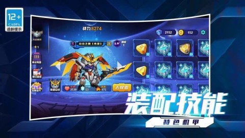 我的星际大乱斗