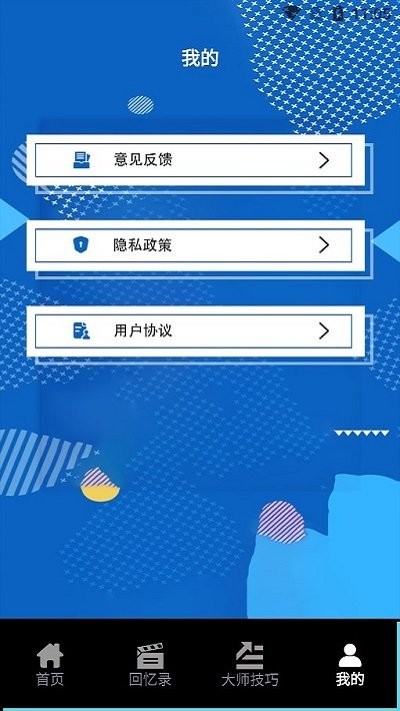 必美相机摄影