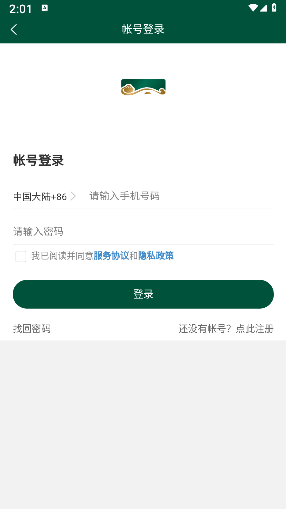 老街知味欢
