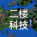 铁锈战争2科技战争无敌版