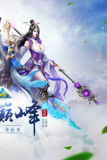 武炼巅峰之武道 武炼巅峰之武道