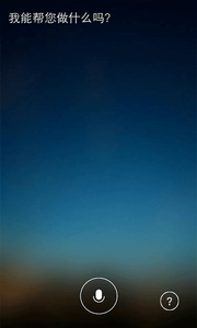 TalkBack屏幕阅读软件下载 TalkBack屏幕阅读软件下载