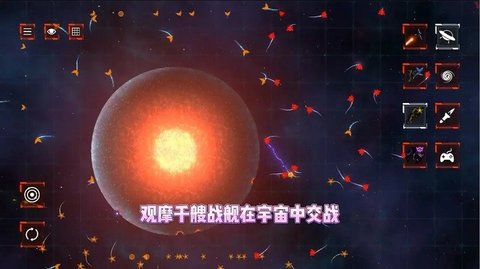 星际穿越