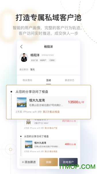 新房云门店