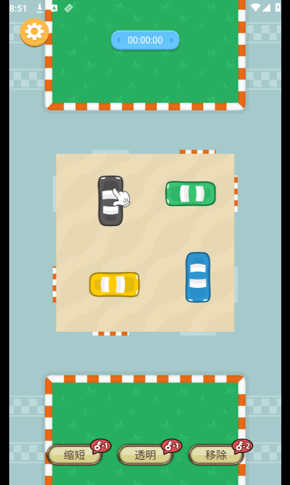 神奇挪车 神奇挪车