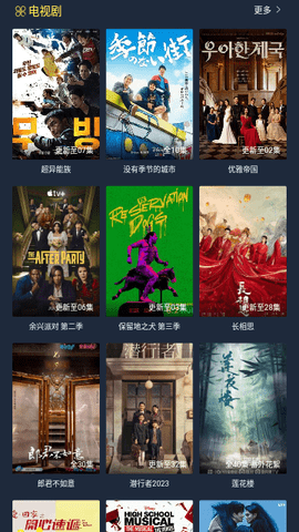 口袋小剧