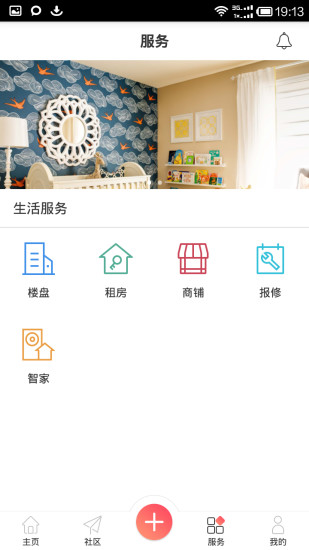 山海上城-公测版