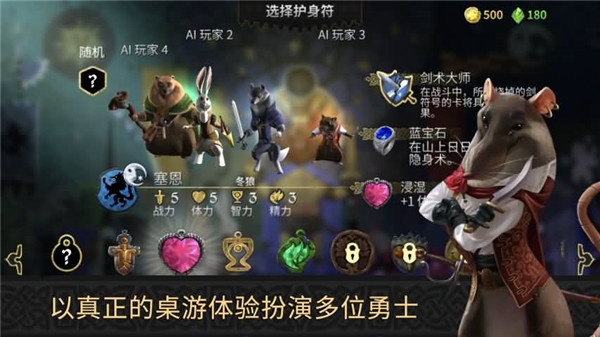 阿门罗虫虫助手安装包