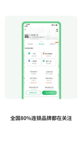 赢拓展