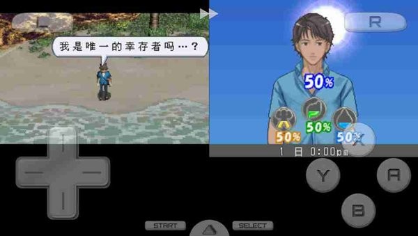 迷失蔚蓝2