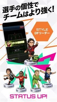 ポケサカ